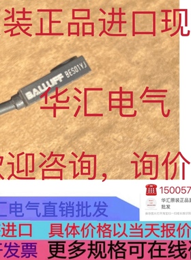 BES01NP 原装BES01YJ BES01U2 BES003C IELI0814 IB080273 询价