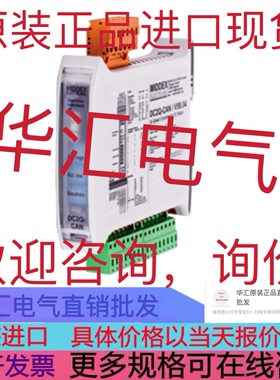询价德国现货MIDDEX DC4Q-CAN1 V44.05 原装驱动控制器询价