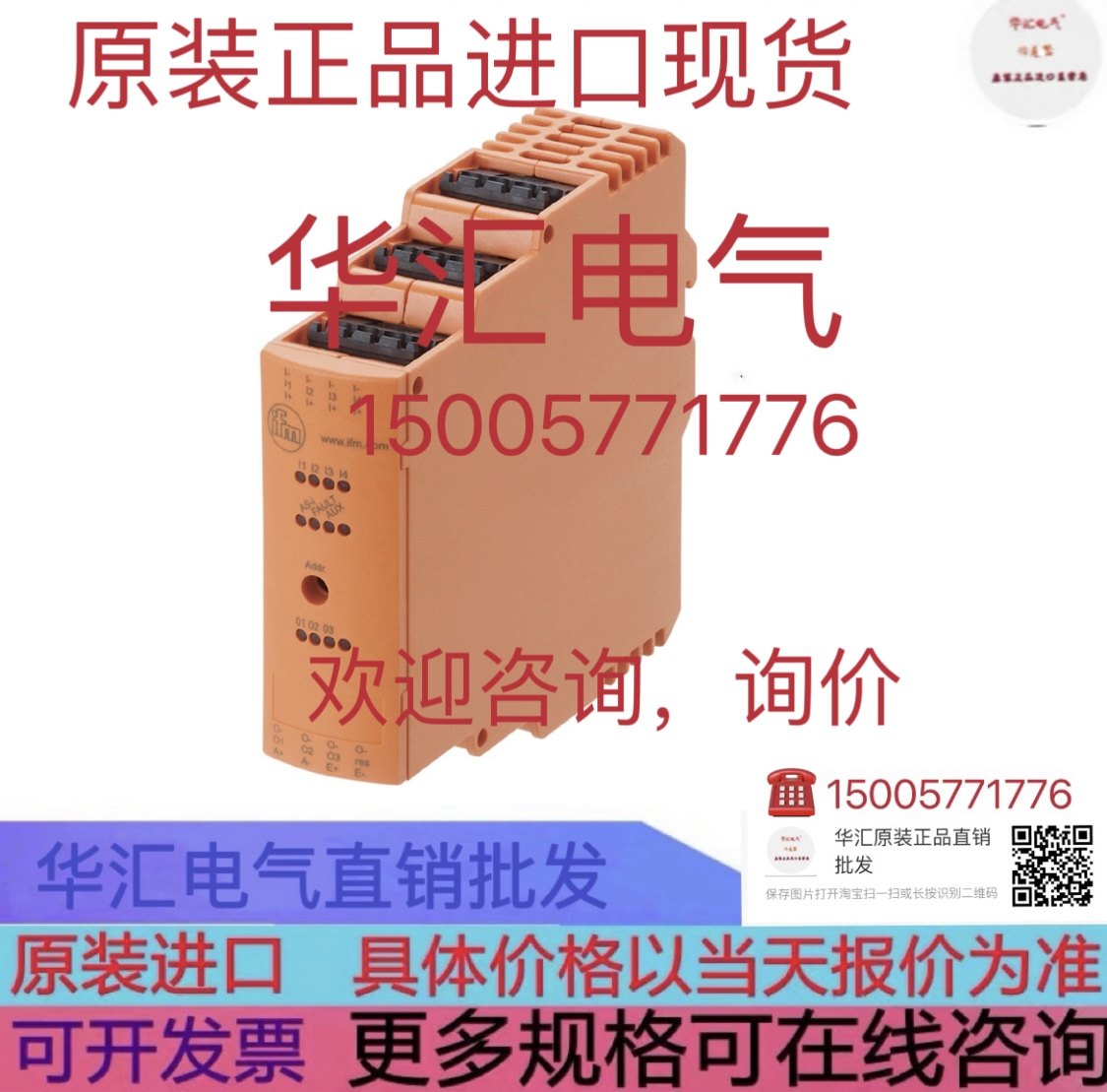 IFM-D4NP12-P3A IFR 05.26.35/S8 IFR200 IFR202 IFR207 原装询价