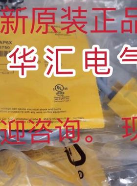 全新原装德国图尔克TURCK传感器 BIM-AKT-AP6X 现货46750询价
