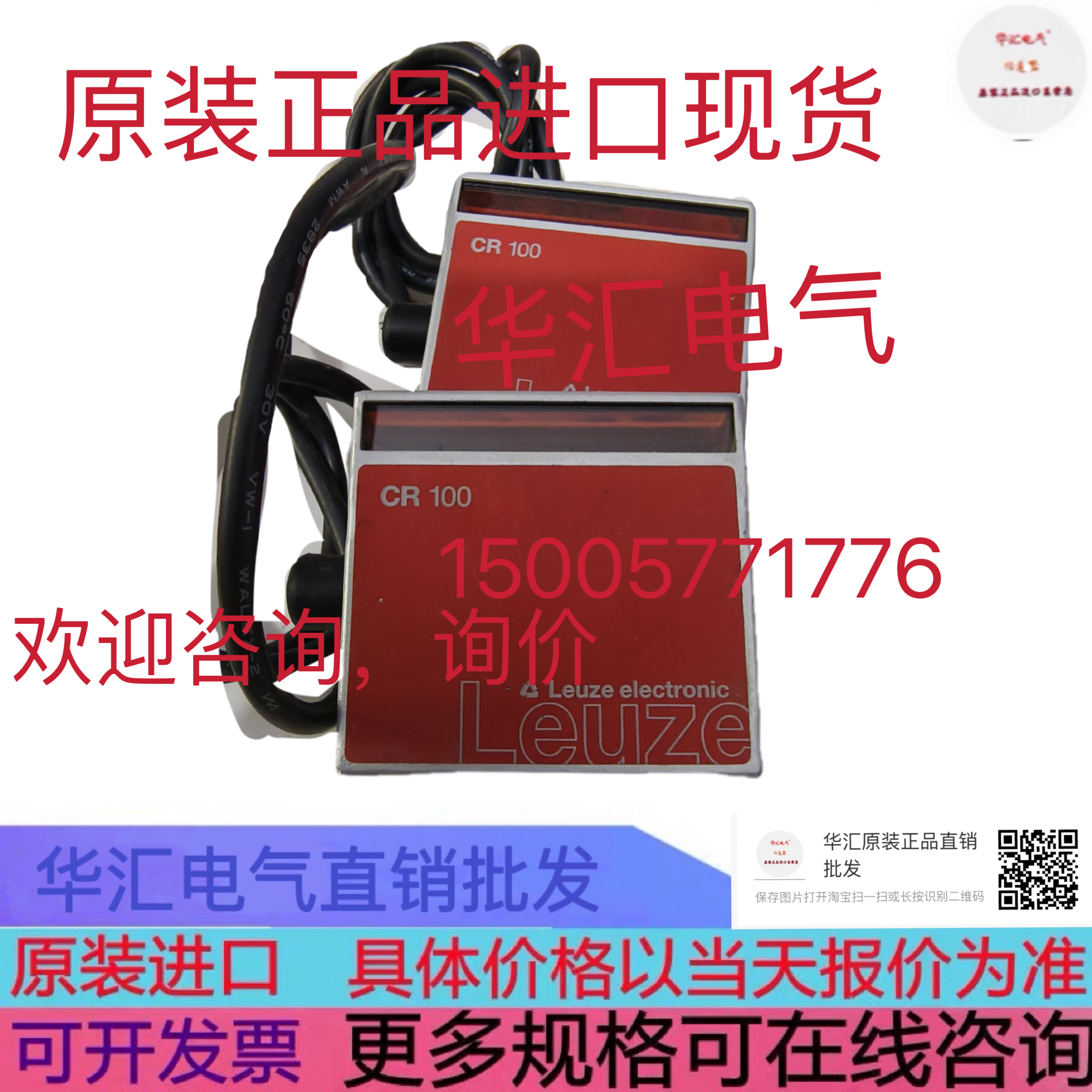 CR100M0/R2-1000-S2-BMIN CR100M0/R2-BLIF 50136155 原装询价