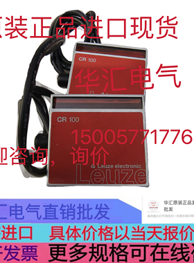 CR100M2/R2 50127450 CR100M2/R2-300-S4-BROC 50127625 原装询价