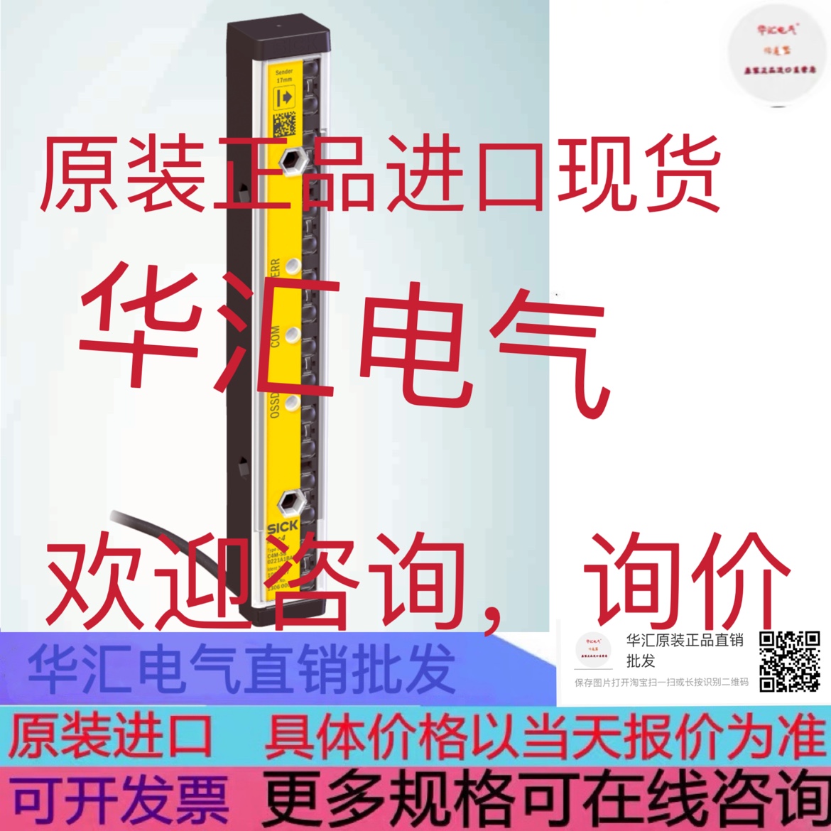 C4M-EE0213A1AA0 1060624 C4M-EB0223A1BB0 1060622 原装现货询价