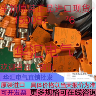 全新原装ifm易福门06P202，O6P204 O6H204传感器，O6H200现货实价