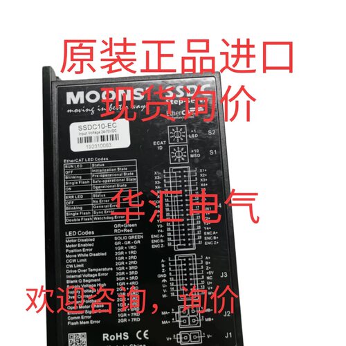MOONS Y2SMSST5-S MOONS Y2SSRAC2 MOONS' RC880 原装询价