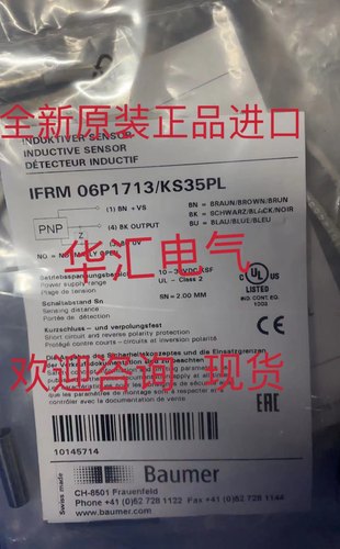 IFFM 08P3703/O2S8 IFF 08.26.35/L1/K828询价IFFM08P1703/O2S35L