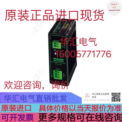 MURR 56700 MURR 3827244 原装MURR CUBE67 BUS NODES 56501 询价