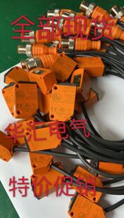 原装O6S201 O6S202 O6S203询价O6S215 O6S300 O6S301易福门传感器