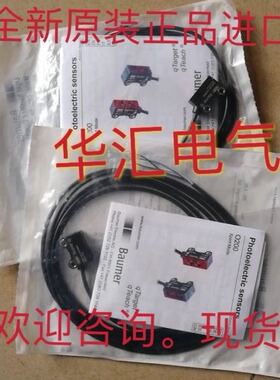 原装TXG20CM3 相机 O300.GP.S-11120532 O301.RP.S-11120538 询价