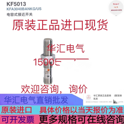 GF711S IFT203 IF503A IF803A IFS204 IFS204 IFT201 IFC210 询价