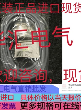 SIF10-M30N-V2-A0 SF2-M12N-V2-A0 SIN4-M12S-V2-PO原装ABB询价