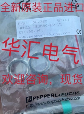 电感式传感器 NBN12-18GM50-E2-V1全新 150704原装进口现货询价