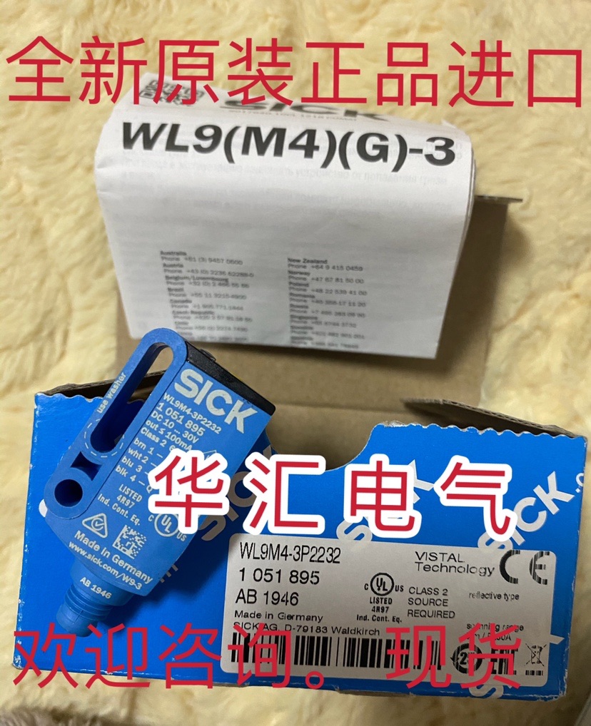 WL140-2P430 DS35-B15221 MZ2Q-FTZPS-KQ0 1041323询价WE9-3N1130