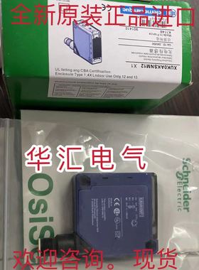 XUYFNEP40030 XUX5ANAN询价XUM2APSBM8 XUX9APBNT16 XUK2APANM12R