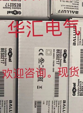 BES00MU，BMF001L，BES009H巴鲁夫询价BES0068，BES01C8，BES0217