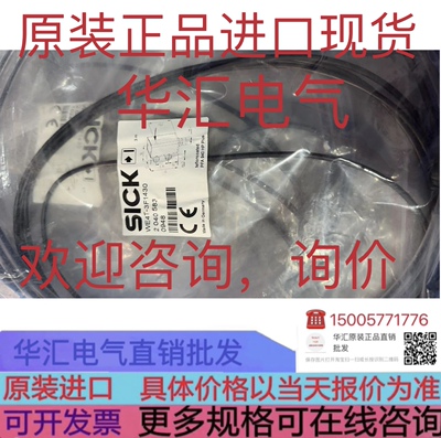 IME12-04BNSZCOK原装SICK IME18-08BPSZC0K SICK IME12-04BPSZC0K