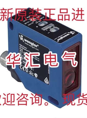 WENGLOR IB040BM46VB3 WENGLOR IB060NM46VB3 原装询价