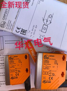 全新原装易福门IFM光电O5P201 O5P-HPKG-US100/05P-HPKG-US100