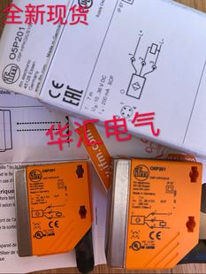 US100 全新原装 HPKG O5P 05P 易福门IFM光电O5P201