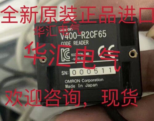 全新进口原装 V400-R2CF65，V520-R221SH 读码器 现货询价