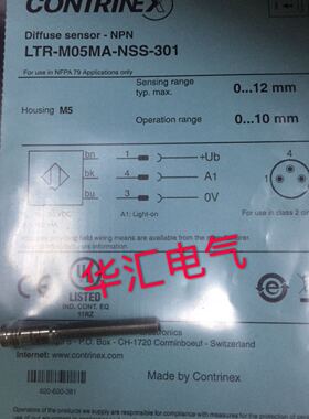 科瑞LTR-M05MA-NLS-NLK-NLV-NMK-NMV-NSK-NSS-NSV-WXKV-301询价