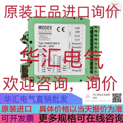 现货MIDDEX马达控制器MC1A K480216A-5原装实物拍摄询价