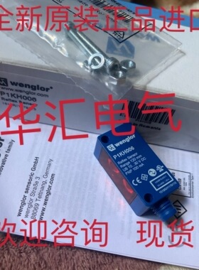 WENGLOR HK12PBS683 WENGLOR HK12PCT7 原装询价HN22PA3 HN33PA3
