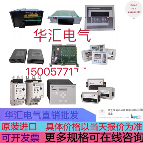 GSR 063.001096 A632208067303XX Honeywell MIDAS-E-O2X原装询价