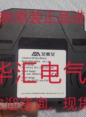 RASI4400-N V1.0 REDTECH RASI4400-N V1.0 原装艾佛艾现货询价