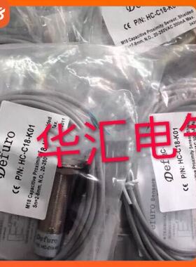 全新德夫尔开关HS-Q28-P01-CP3德夫尔开关传感器质保1年询价