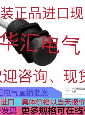 GL10 418726 MK31-114EX0-LU/24VDC MK1-22P-EX0/24VDC 原装询价