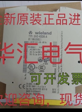 SNO 4003K-A R1.188.0500.1 原装SNT 4M63K R1.188.1020.0 询价