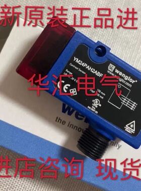 原装YM24PAH2ABF YM22PBV2 YM24PAH2ANZ现货YM22PCT2 YM22PA2询价