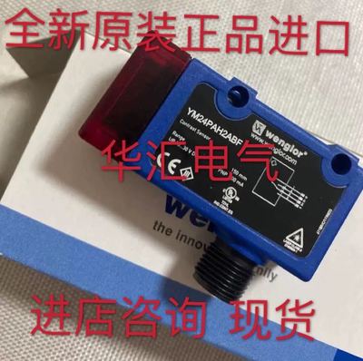 原装YM24PAH2ABF YM22PBV2 YM24PAH2ANZ现货YM22PCT2 YM22PA2询价