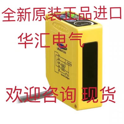 全新原装传感器R58ECRGB1 QS18VP6LP CNXCPLP现货OTBVR81LQD 询价