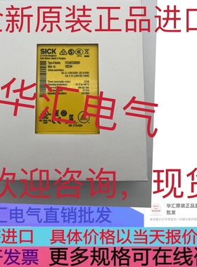 SICK全新FX0-GETC0000原装 FX3-MOC000000原装进口现货询价