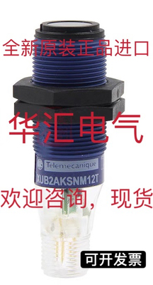 XCKN2102P20C XCKN2145P20C XCKN2149P20C XB6EWC XCE145原装询价