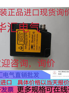 OADM 13U6475/S35A堡盟原装OADM 13I7580/S35A现货询价