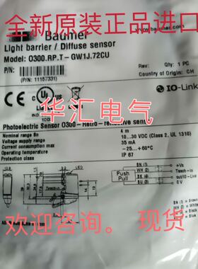 FEG 14.24.45/L原装O300-TR.11167264 O300-ER.11167266 OHDM询价