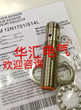 询价堡盟接近开关IFRM 04P35A1/S05L ；IFRM06P17A3/S35L品质保证