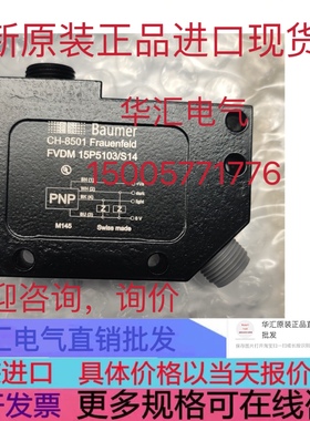 FVDM 15N5103 原装FVDM 15P5103/S13 FUF 025B3001 现货询价