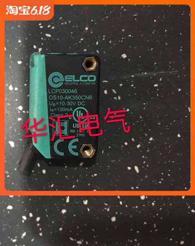 宜科传感器OS10-S6/U， OS10-S6/  OS10-EVN6 FS2-GW-DP00 询价