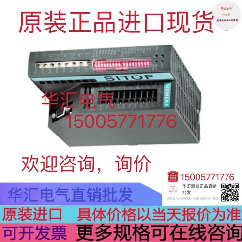 6ES7193-4CC20-0AA0 6ES7193-4CD20-0AA0 6ES7131-4BD51-0AA0询价