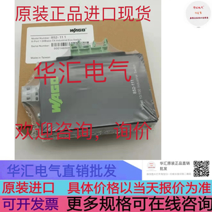 51205053 51205043 8DI 24V 询价 WAGO DC原装 51205037