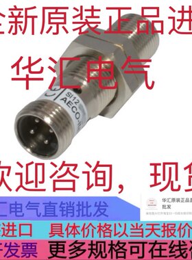 原装询价BWU2490 IFR 05.26.35/S8 BES00ZC BES 516-371-E5-C-S49