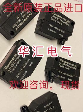 堡盟 FHDK 10G5122,FHDM 16P5001/0500,OPDK 14P3903/S35A 询价