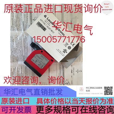 原装O3X100 O5D100 HRTL8/24-350-S12 HT110L1.3/L6T-M12询价