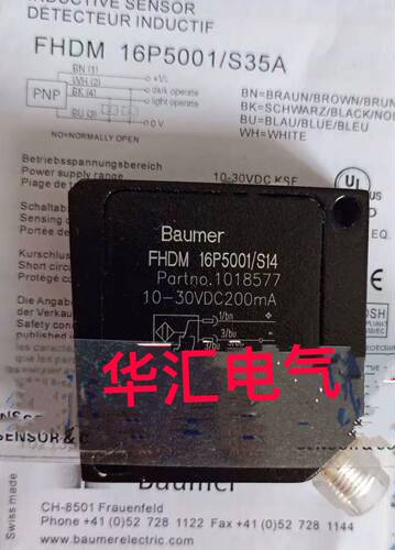 新CH-8501传感器16P5001/0500 FHDM16P5001/S14光电接近开关询价