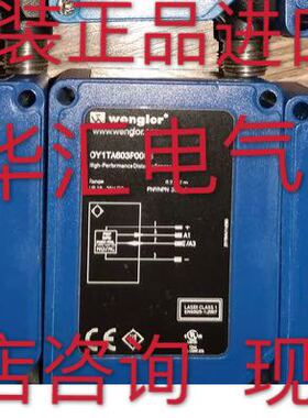 全新原装OCP662X0135 CP70QXVT80 OY1TA603P0003 OCP352H0180询价