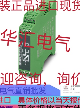 2811118 原装PSM-ME-RS485/RS485-P 2744429 中继器现货询价